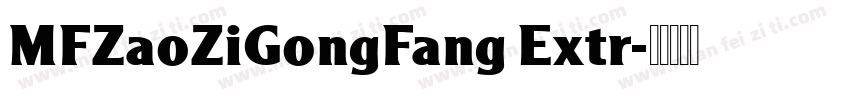 MFZaoZiGongFang Extr字体转换